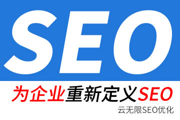 淄博seo公司
