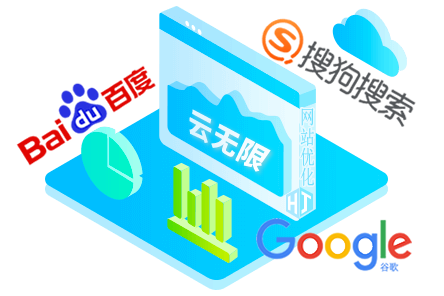淄博SEO顾问